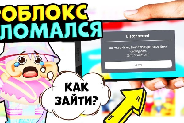 Кракен официальный сайт krakens13 at
