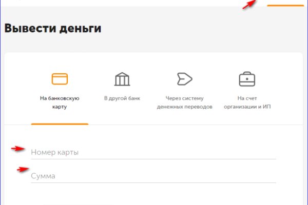 Kraken ссылка зеркало рабочее