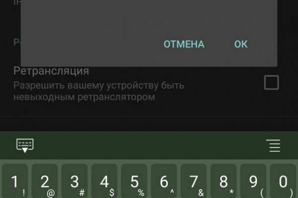Что продает маркетплейс кракен