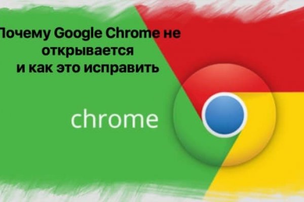 Кракен найти сайт