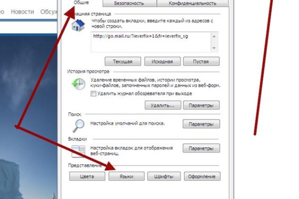 Пользователь не найден кракен даркнет