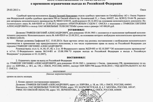 Kraken ссылка для тору