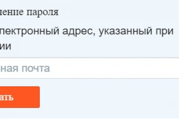 Как найти официальный сайт кракен