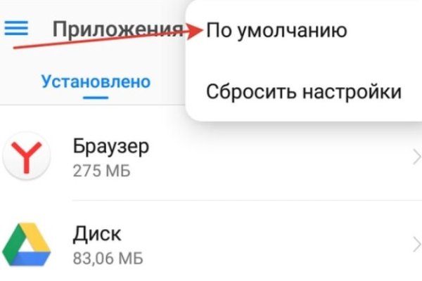 Кракен новая гидра