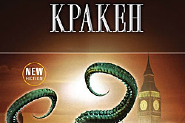 Сайт кракен не работает почему