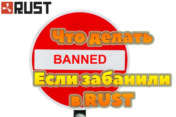 Что такое кракен шоп
