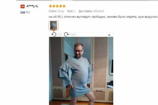 Кракен даркнет аккаунт