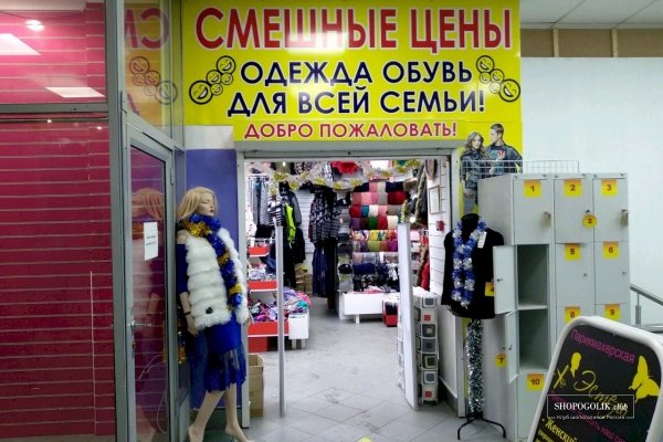 Что с кракеном сегодня сайт