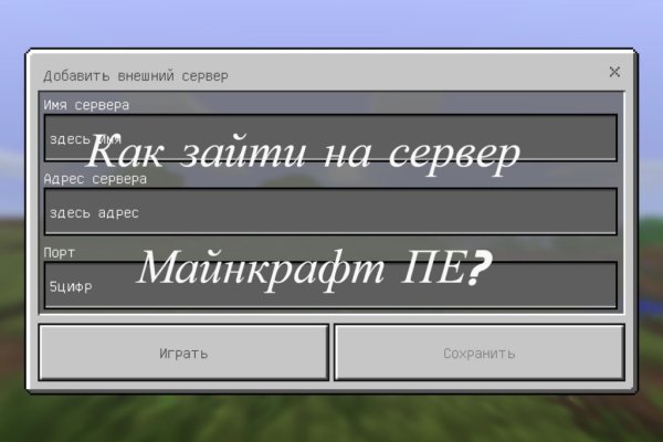 Кракен через обычный браузер