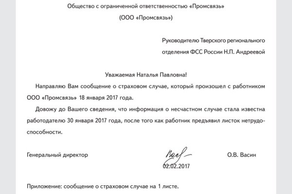 Кракен наркоплейс