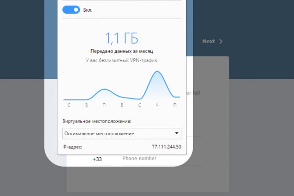 Как написать администрации даркнета кракен