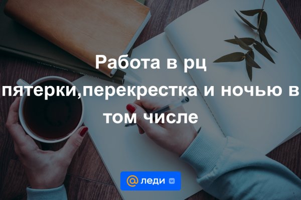 Кракен почему не заходит