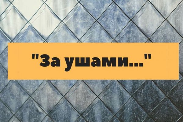 Как зайти на кракен в тор браузере
