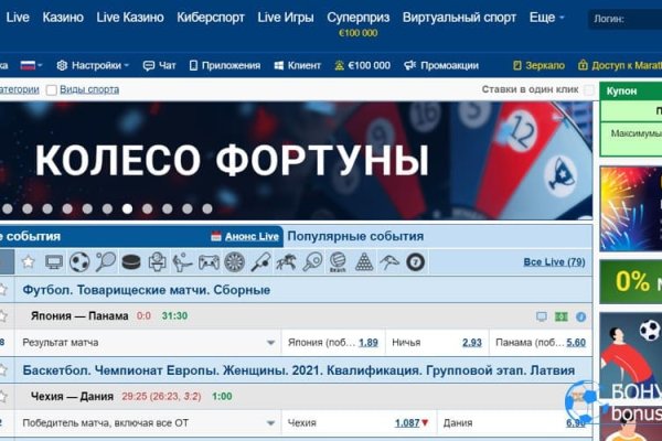 Почему не работает кракен сегодня