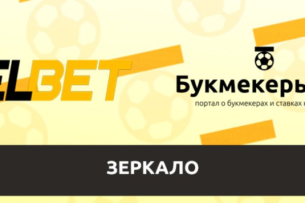 Сайт кракен тор браузера