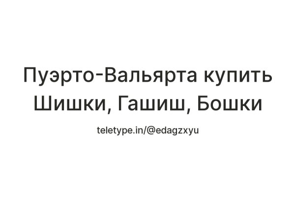 Кракен найти сайт