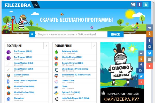 Кракен сайт в тор браузере ссылка
