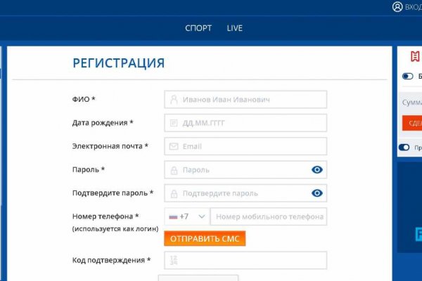 Мега или кракен