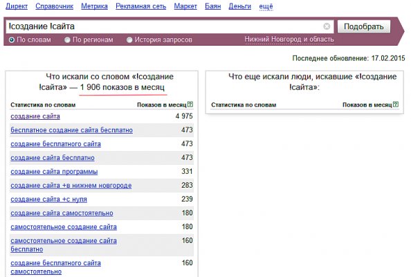Kra39at